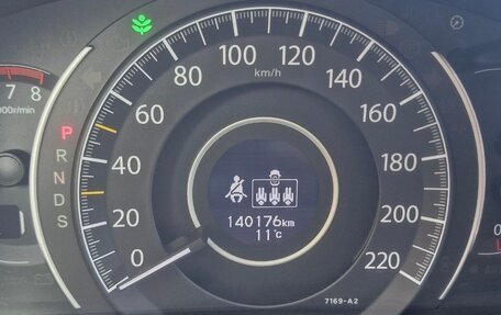 Honda CR-V IV, 2013 год, 1 920 000 рублей, 7 фотография