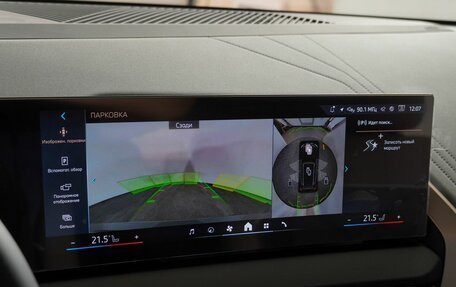 BMW X3, 2025 год, 7 600 000 рублей, 21 фотография