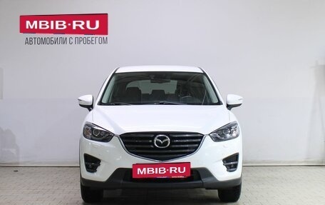 Mazda CX-5 II, 2016 год, 2 089 000 рублей, 5 фотография