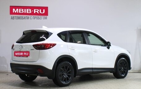 Mazda CX-5 II, 2016 год, 2 089 000 рублей, 2 фотография