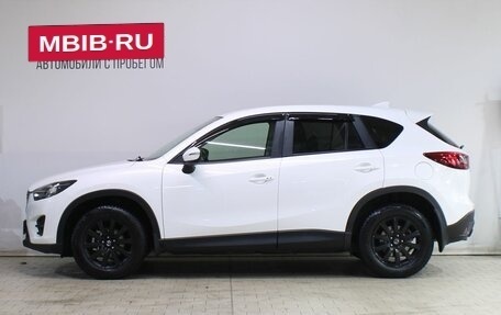 Mazda CX-5 II, 2016 год, 2 089 000 рублей, 7 фотография