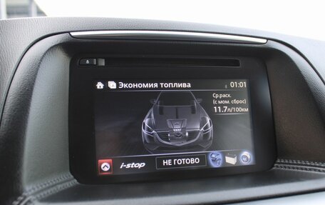 Mazda CX-5 II, 2016 год, 2 089 000 рублей, 17 фотография