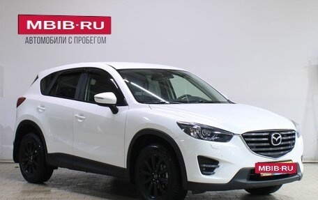Mazda CX-5 II, 2016 год, 2 089 000 рублей, 3 фотография