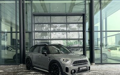 MINI Countryman II (F60), 2020 год, 3 390 000 рублей, 1 фотография