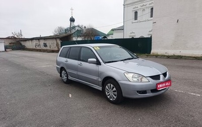 Mitsubishi Lancer IX, 2005 год, 420 000 рублей, 1 фотография