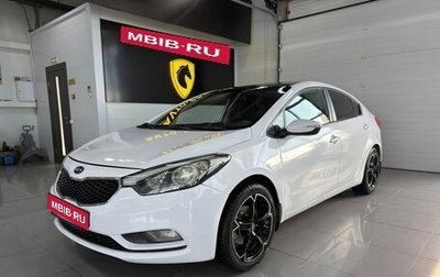 KIA Cerato III, 2014 год, 999 000 рублей, 1 фотография