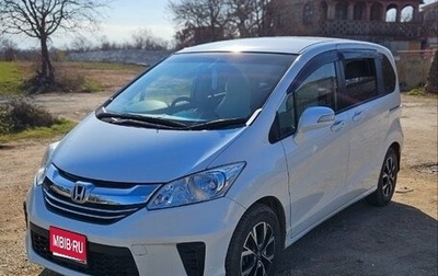 Honda Freed I, 2015 год, 1 059 000 рублей, 1 фотография