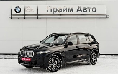 BMW X5, 2026 год, 12 820 000 рублей, 1 фотография