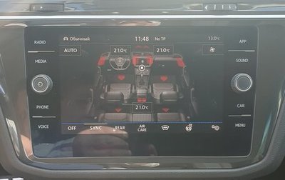 Volkswagen Tiguan II, 2019 год, 2 500 000 рублей, 1 фотография