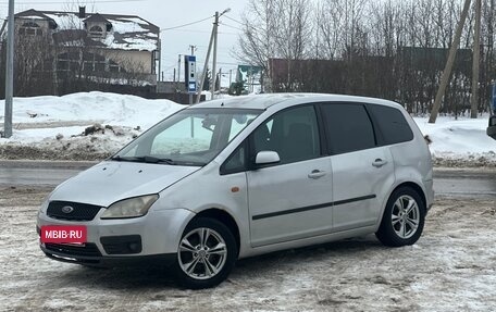 Ford C-MAX I рестайлинг, 2004 год, 220 000 рублей, 2 фотография