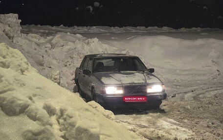 Volvo 740, 1990 год, 195 000 рублей, 30 фотография