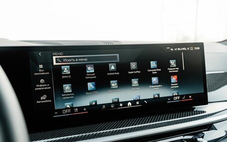 BMW X5, 2024 год, 16 000 000 рублей, 18 фотография