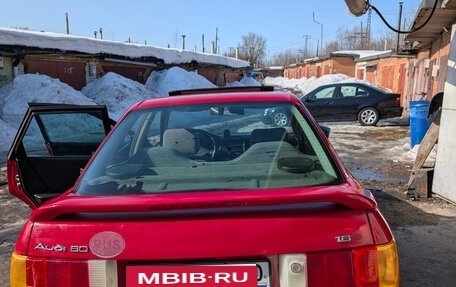 Audi 80, 1987 год, 170 000 рублей, 33 фотография
