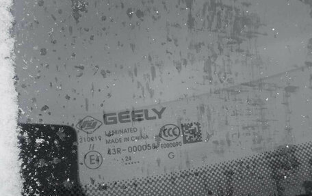 Geely Emgrand, 2024 год, 1 285 000 рублей, 8 фотография