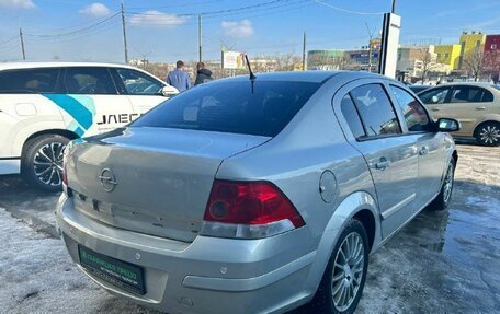 Opel Astra H, 2008 год, 461 000 рублей, 6 фотография
