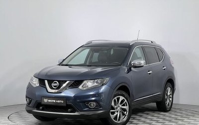 Nissan X-Trail, 2015 год, 1 690 000 рублей, 1 фотография