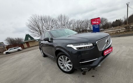 Volvo XC90 II рестайлинг, 2016 год, 3 175 000 рублей, 1 фотография
