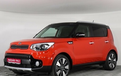 KIA Soul II рестайлинг, 2018 год, 2 099 000 рублей, 1 фотография