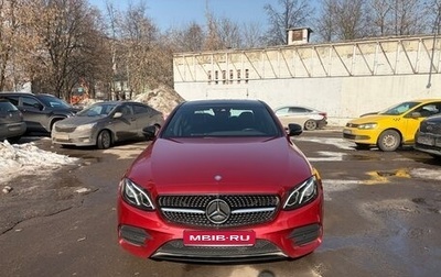 Mercedes-Benz E-Класс, 2016 год, 3 400 000 рублей, 1 фотография