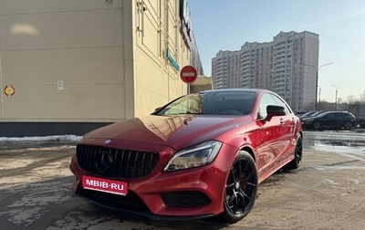 Mercedes-Benz CLS, 2015 год, 3 090 000 рублей, 1 фотография
