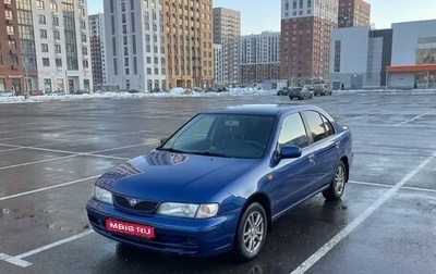 Nissan Almera, 1998 год, 150 000 рублей, 1 фотография
