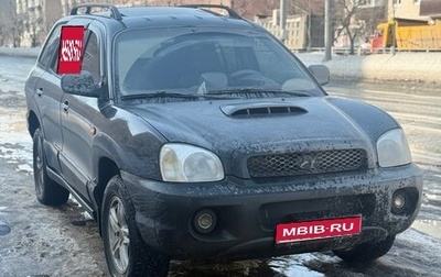 Hyundai Santa Fe III рестайлинг, 2001 год, 499 999 рублей, 1 фотография