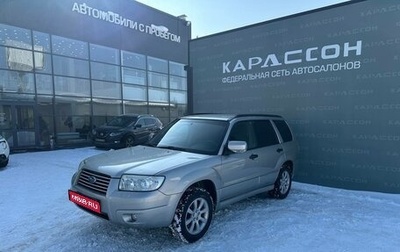Subaru Forester, 2006 год, 899 000 рублей, 1 фотография