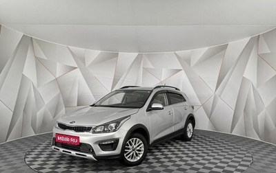 KIA Rio IV, 2020 год, 1 515 000 рублей, 1 фотография