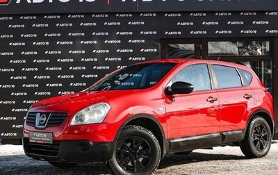Nissan Qashqai, 2008 год, 699 000 рублей, 1 фотография