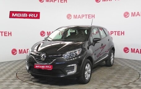 Renault Kaptur I рестайлинг, 2021 год, 1 920 000 рублей, 1 фотография