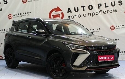 Geely Coolray I, 2024 год, 2 229 000 рублей, 1 фотография