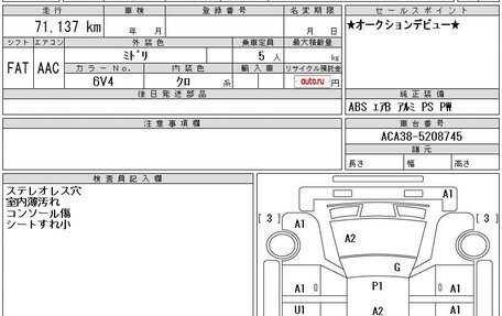 Toyota Vanguard, 2011 год, 1 670 000 рублей, 19 фотография