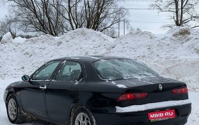 Alfa Romeo 156 I рестайлинг 1, 2003 год, 180 000 рублей, 1 фотография