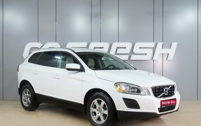 Volvo XC60 II, 2012 год, 1 599 000 рублей, 1 фотография