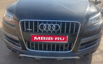 Audi Q7, 2012 год, 2 150 000 рублей, 1 фотография