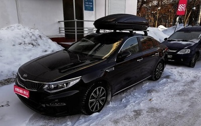 KIA Optima IV, 2020 год, 2 100 000 рублей, 1 фотография