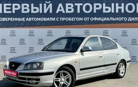 Hyundai Elantra III, 2006 год, 399 900 рублей, 1 фотография