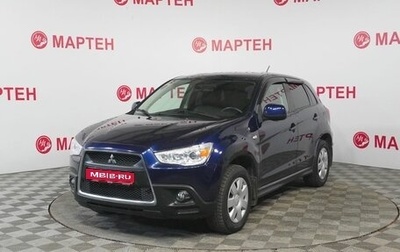 Mitsubishi ASX I рестайлинг, 2011 год, 878 000 рублей, 1 фотография