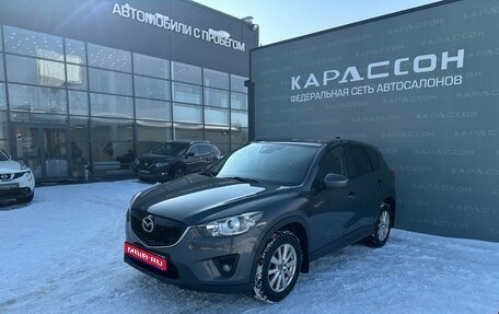 Mazda CX-5 II, 2013 год, 1 600 000 рублей, 1 фотография