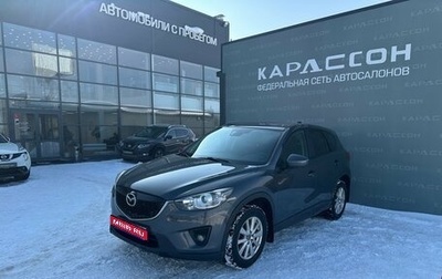 Mazda CX-5 II, 2013 год, 1 600 000 рублей, 1 фотография
