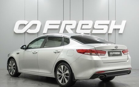 KIA Optima IV, 2018 год, 1 799 000 рублей, 2 фотография