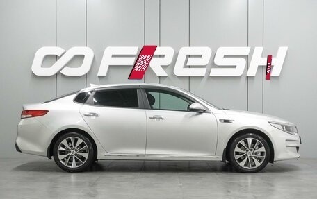 KIA Optima IV, 2018 год, 1 799 000 рублей, 5 фотография