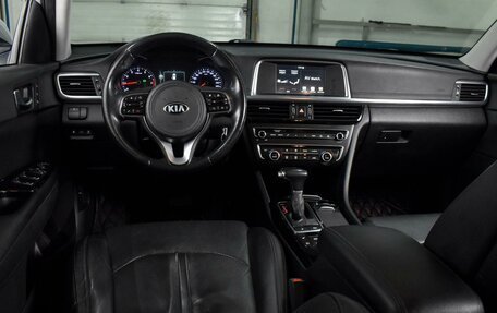 KIA Optima IV, 2018 год, 1 799 000 рублей, 6 фотография