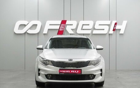 KIA Optima IV, 2018 год, 1 799 000 рублей, 3 фотография
