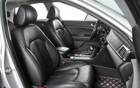 KIA Optima IV, 2018 год, 1 799 000 рублей, 8 фотография