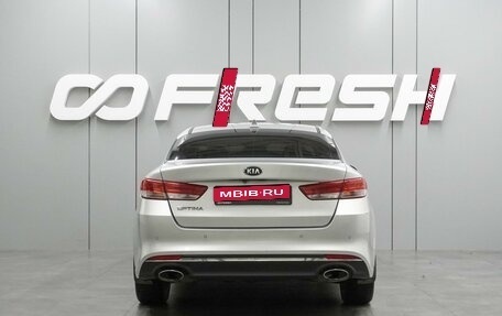 KIA Optima IV, 2018 год, 1 799 000 рублей, 4 фотография