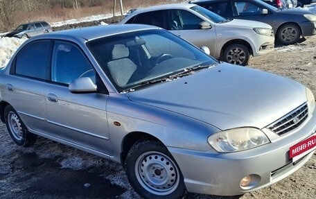 KIA Spectra II (LD), 2006 год, 296 000 рублей, 2 фотография