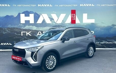 Haval Jolion, 2026 год, 2 799 000 рублей, 3 фотография