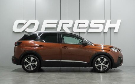 Peugeot 3008 II, 2017 год, 1 875 000 рублей, 5 фотография