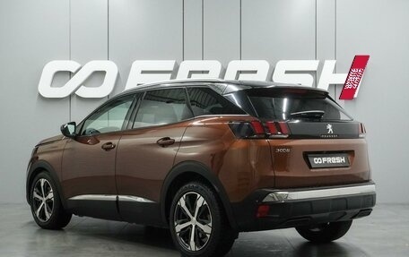 Peugeot 3008 II, 2017 год, 1 875 000 рублей, 2 фотография